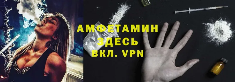 где продают   Мураши  маркетплейс как зайти  АМФ VHQ 