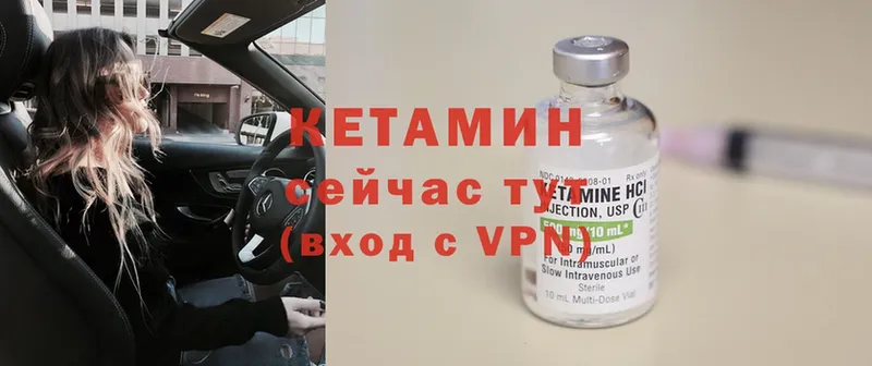 КЕТАМИН ketamine  KRAKEN ССЫЛКА  Мураши 