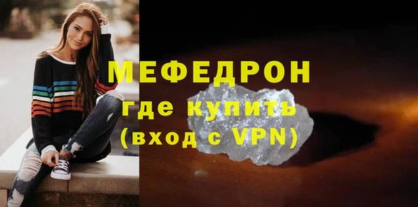 мефедрон VHQ Беломорск