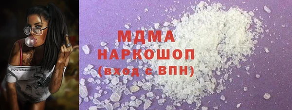 мефедрон VHQ Беломорск