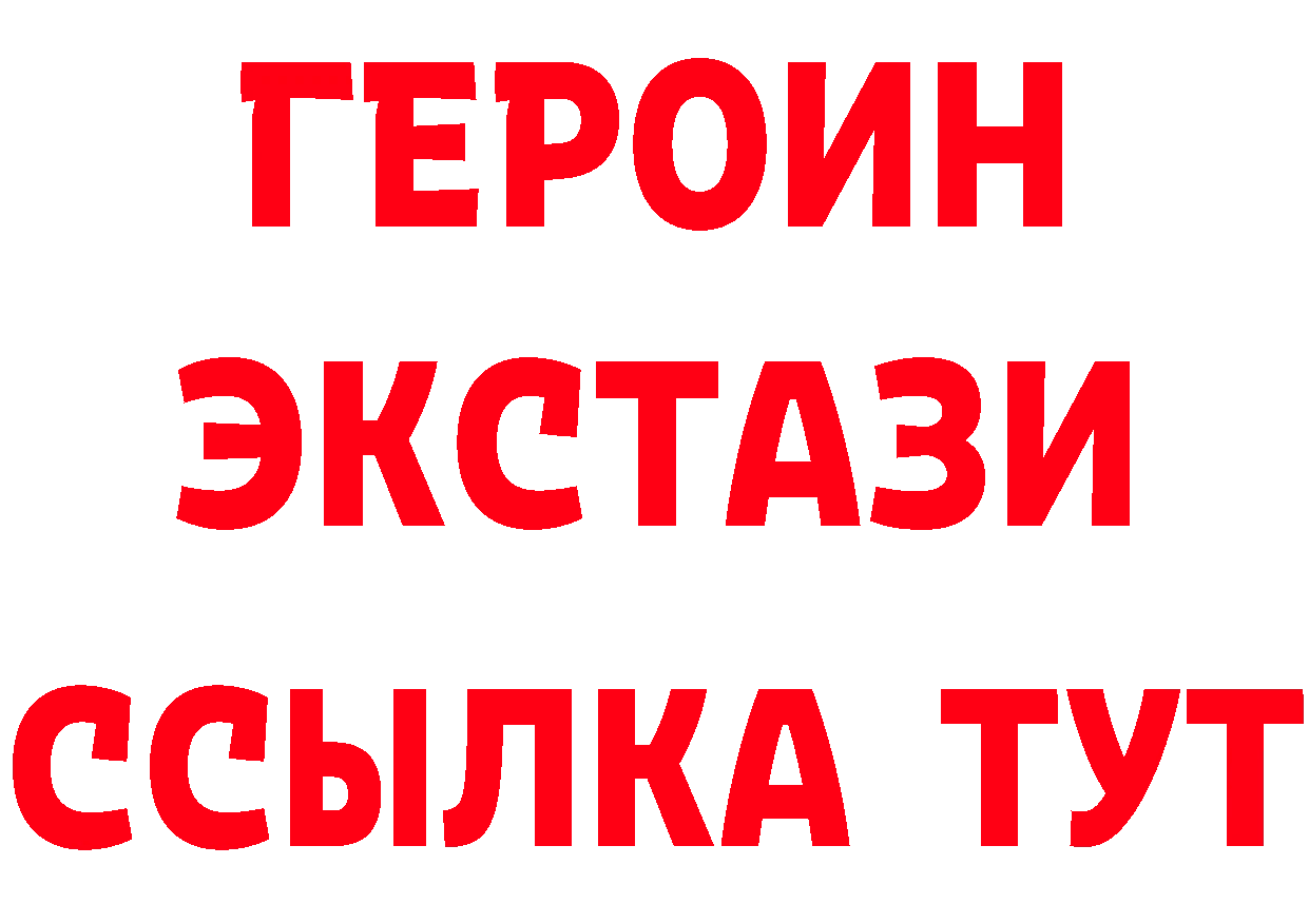 Кетамин ketamine ссылка это гидра Мураши