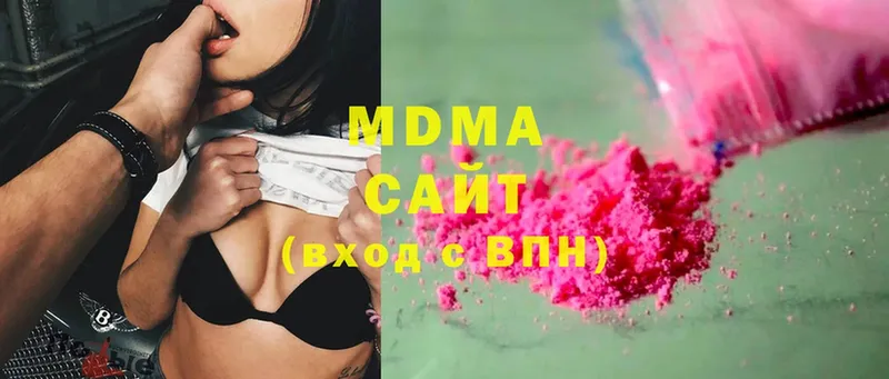 купить наркотик  Мураши  MDMA кристаллы 